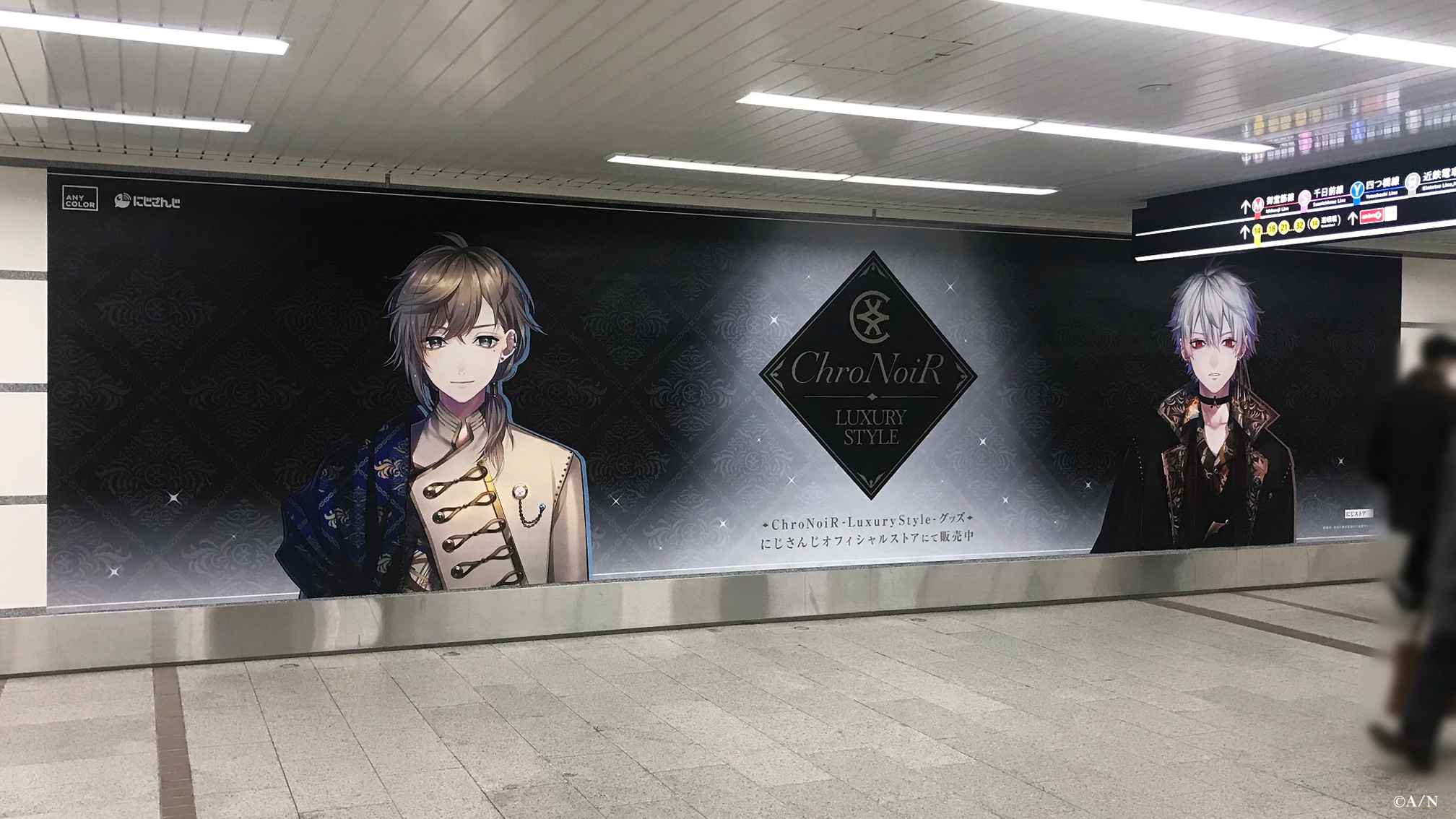 にじさんじ所属VTuberユニット「ChroNoiR（叶、葛葉）」3Dライブ